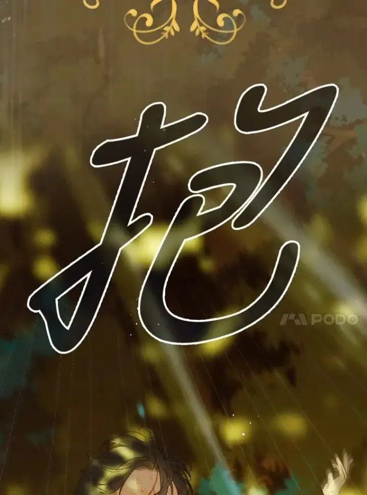 漫画《契约皇后的女儿》26.遇刺第126张图