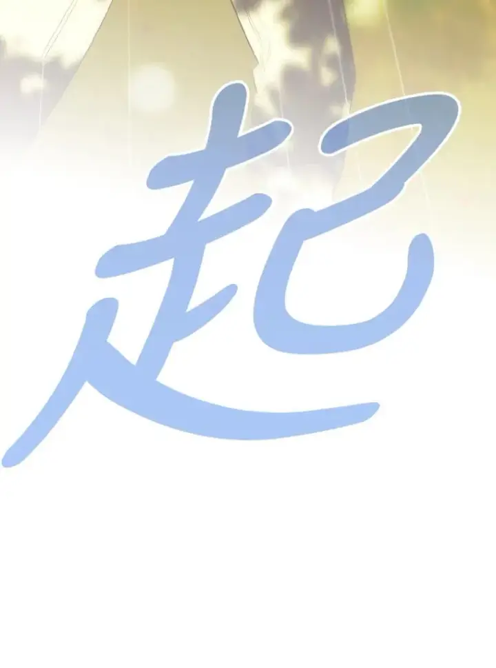 漫画《契约皇后的女儿》26.遇刺第128张图