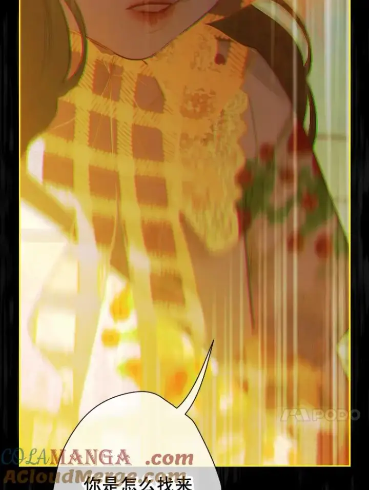 漫画《契约皇后的女儿》26.遇刺第13张图