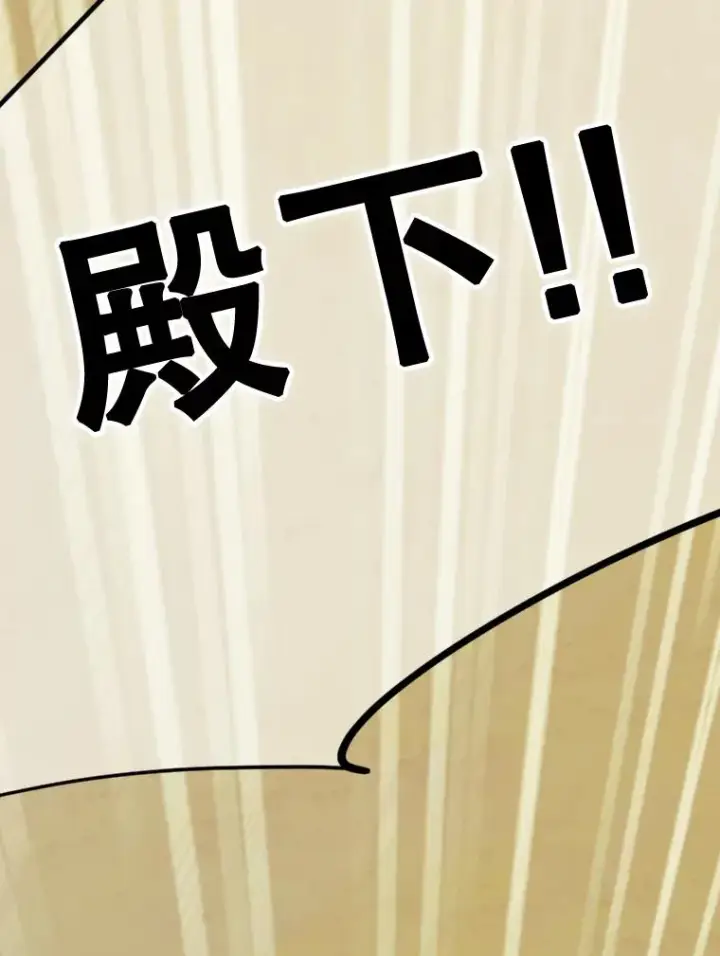 漫画《契约皇后的女儿》26.遇刺第19张图