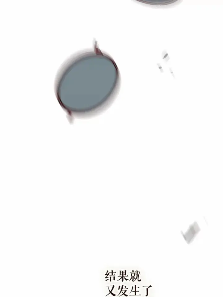 漫画《契约皇后的女儿》26.遇刺第24张图