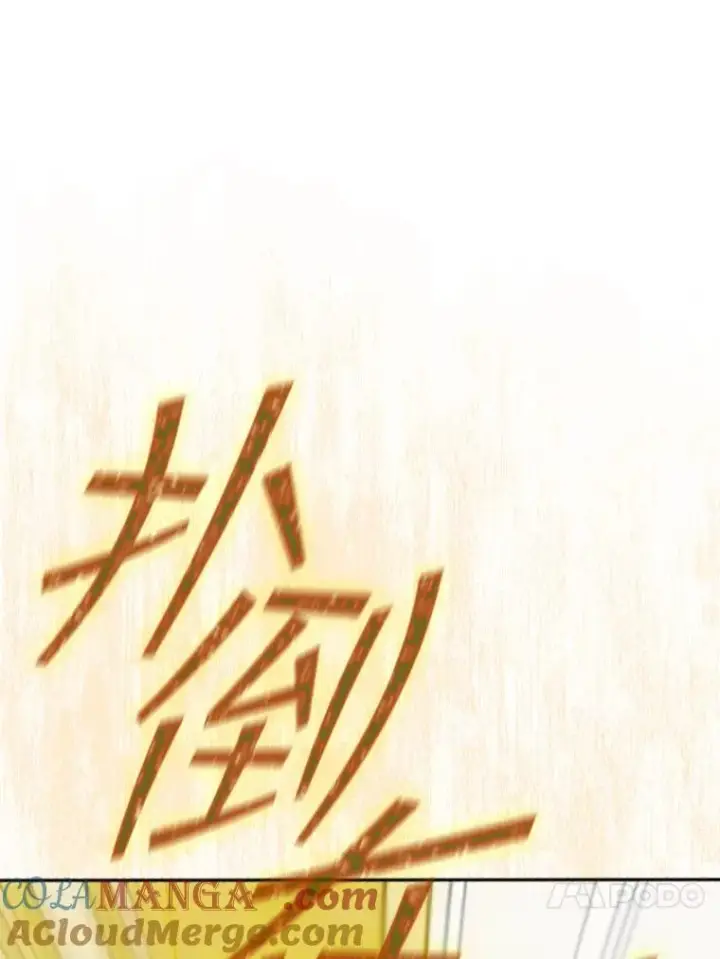 漫画《契约皇后的女儿》26.遇刺第29张图