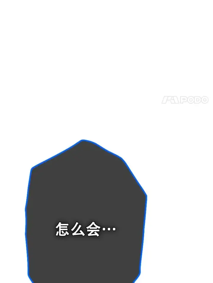 漫画《契约皇后的女儿》26.遇刺第36张图