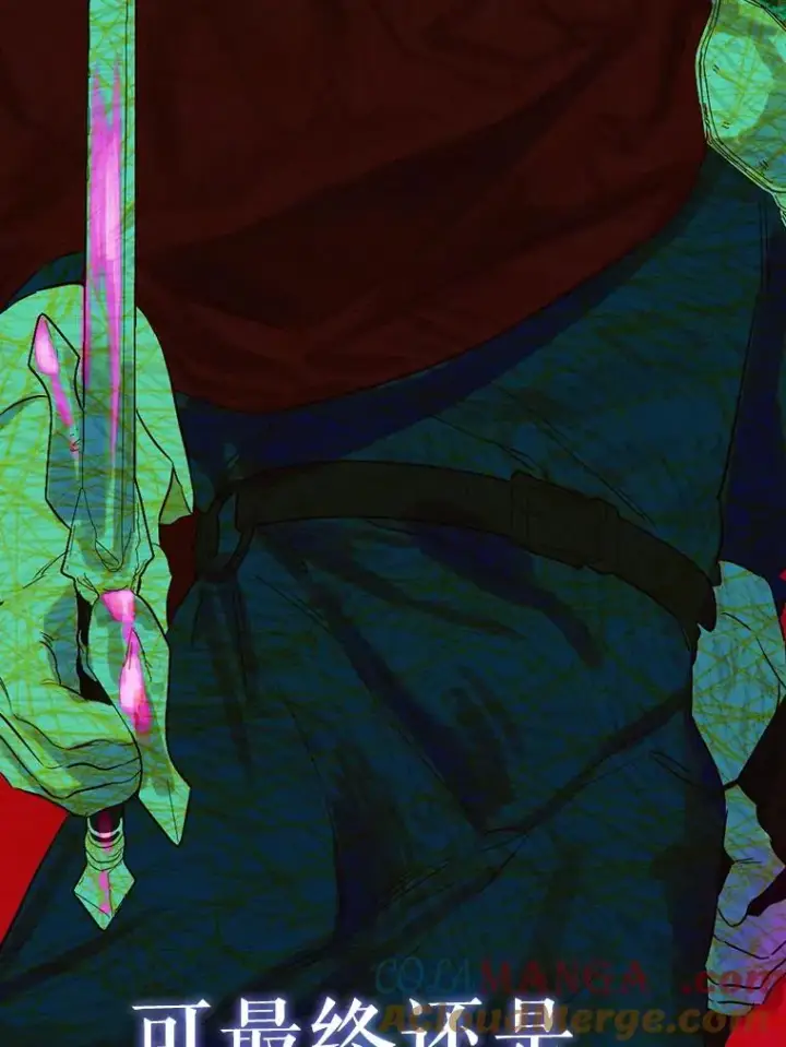 漫画《契约皇后的女儿》26.遇刺第41张图