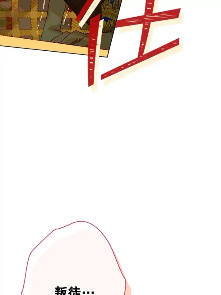 漫画《契约皇后的女儿》26.遇刺第67张图