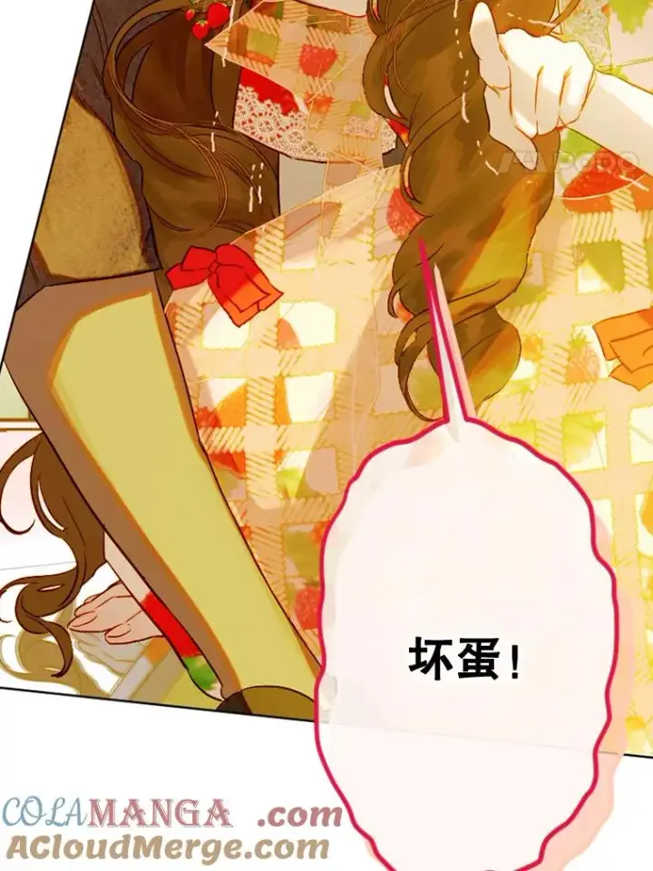 漫画《契约皇后的女儿》26.遇刺第69张图