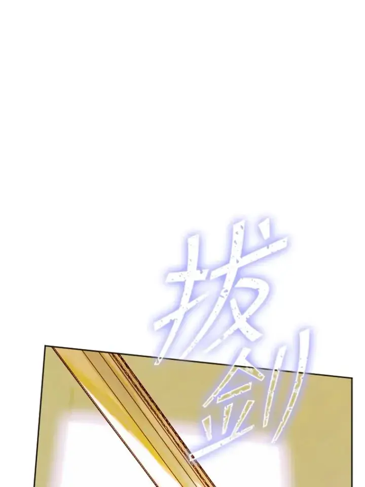 漫画《契约皇后的女儿》26.遇刺第74张图