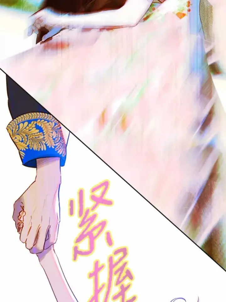 漫画《契约皇后的女儿》26.遇刺第84张图