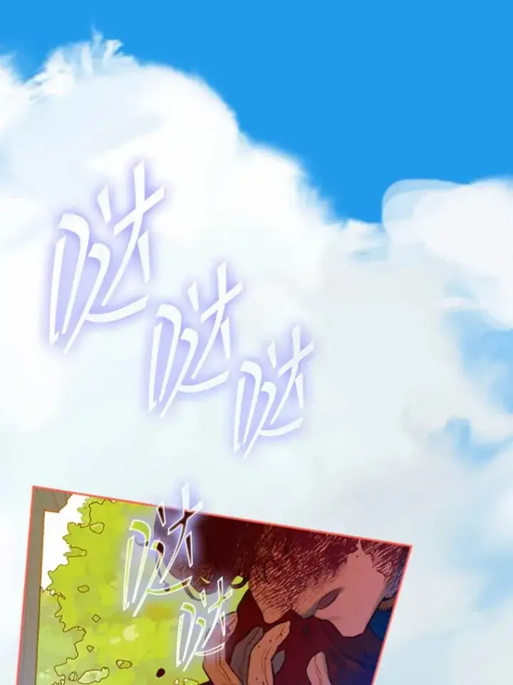 漫画《契约皇后的女儿》26.遇刺第86张图