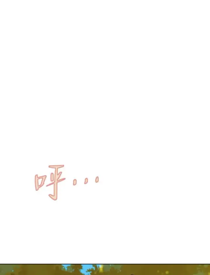 漫画《契约皇后的女儿》27.被救第108张图