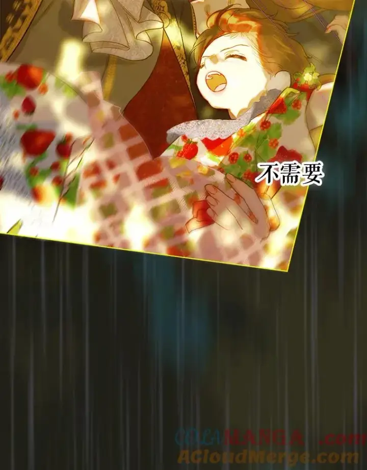 漫画《契约皇后的女儿》27.被救第21张图