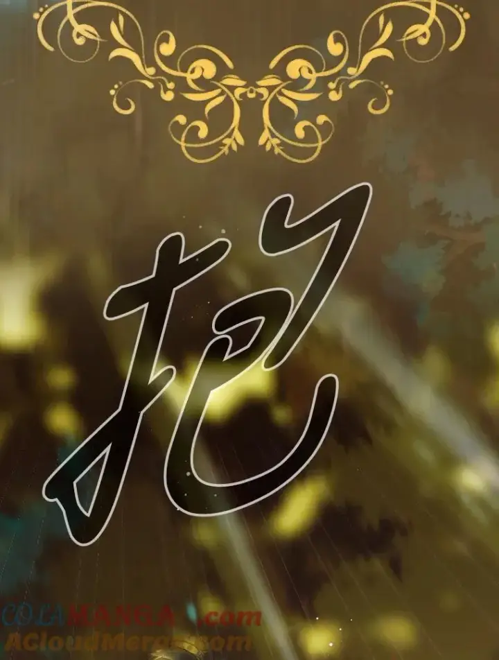 漫画《契约皇后的女儿》27.被救第5张图