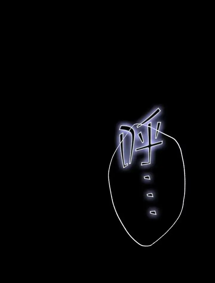 漫画《契约皇后的女儿》27.被救第60张图