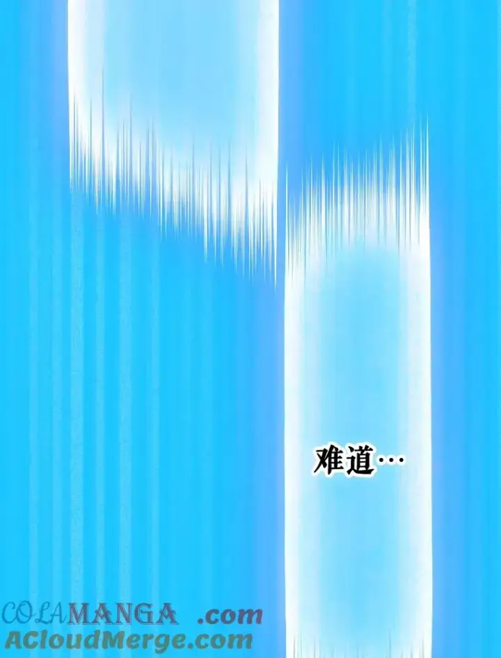 漫画《契约皇后的女儿》27.被救第81张图