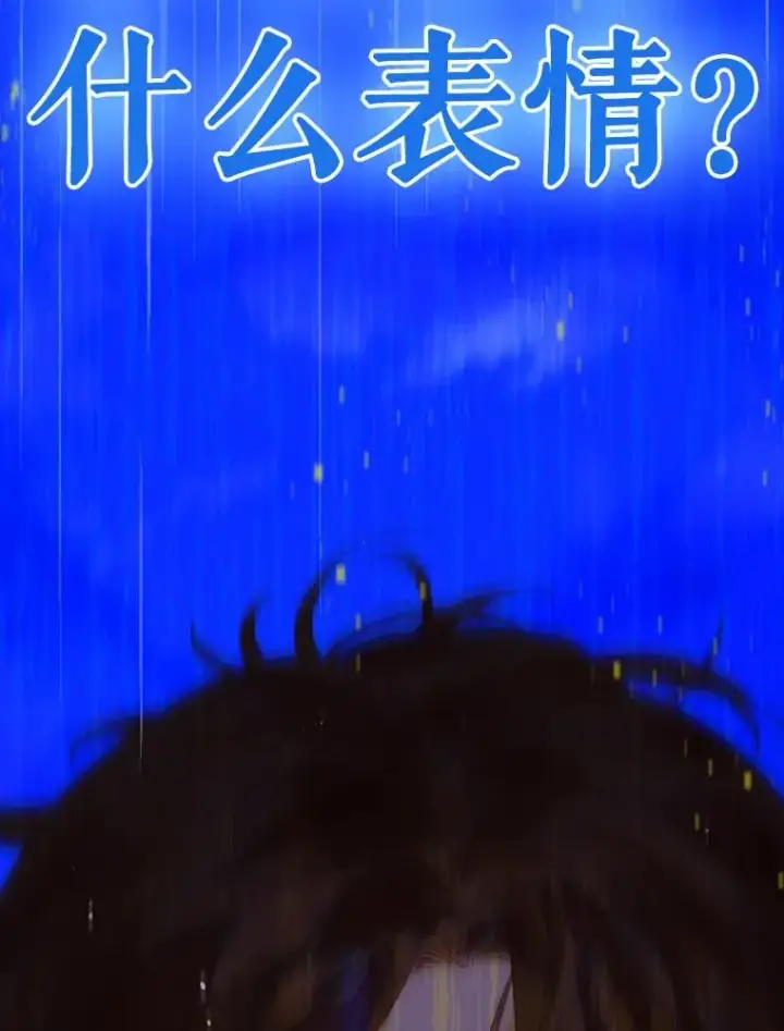 漫画《契约皇后的女儿》27.被救第91张图