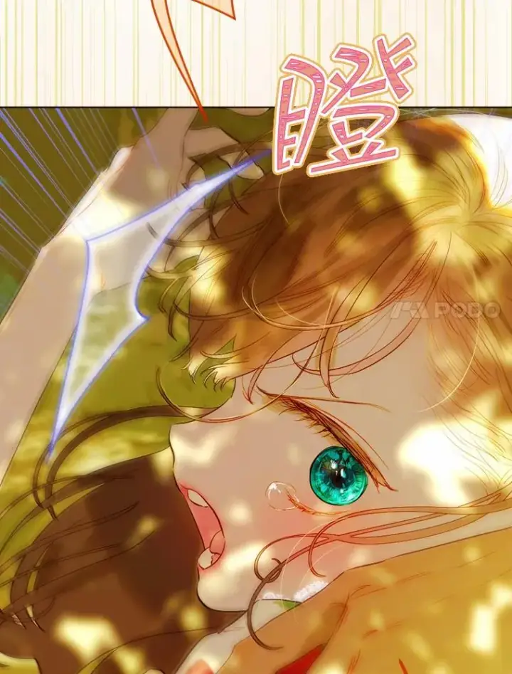 漫画《契约皇后的女儿》27.被救第99张图