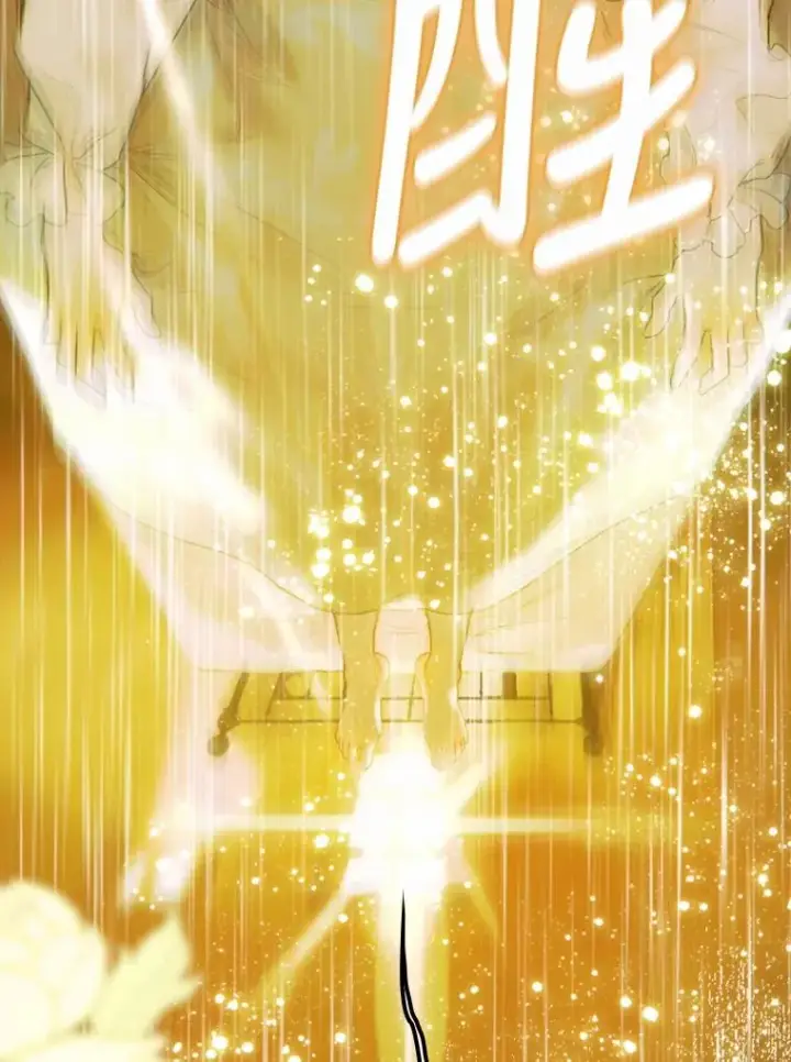 漫画《契约皇后的女儿》1.美丽的妈妈第116张图