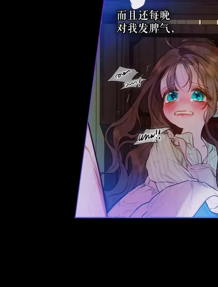 漫画《契约皇后的女儿》1.美丽的妈妈第31张图