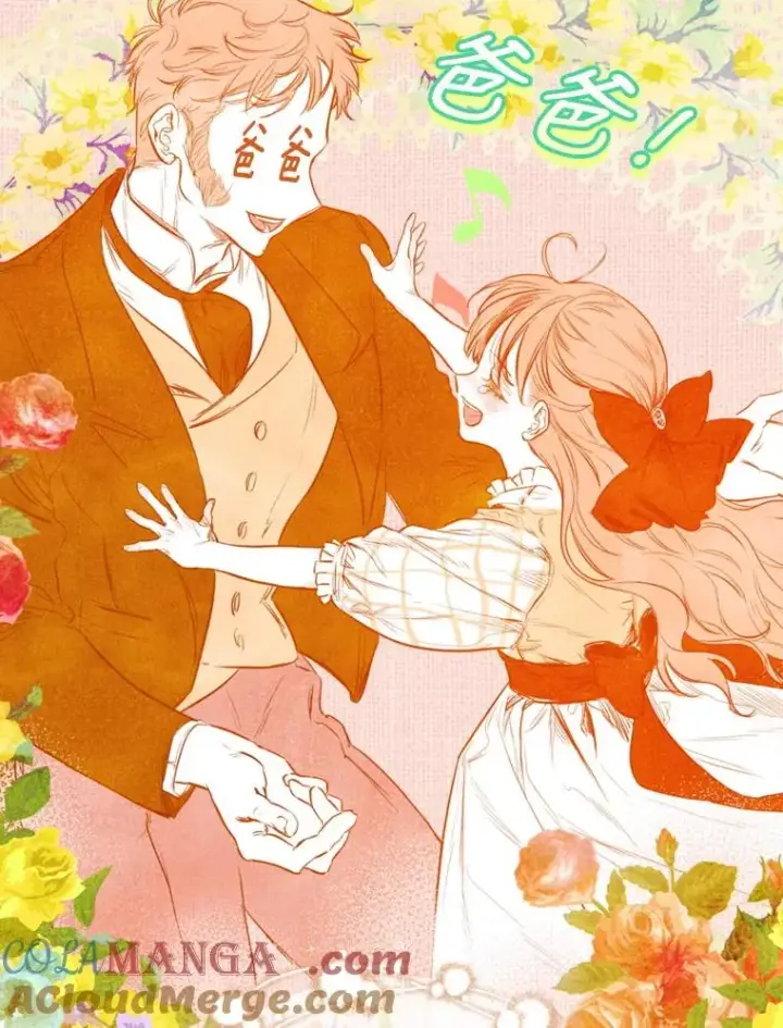 漫画《契约皇后的女儿》1.美丽的妈妈第37张图