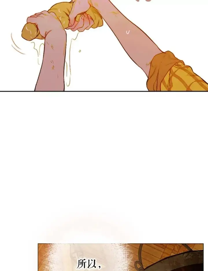 漫画《契约皇后的女儿》1.美丽的妈妈第43张图