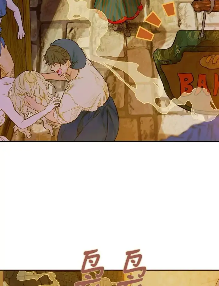 漫画《契约皇后的女儿》1.美丽的妈妈第58张图