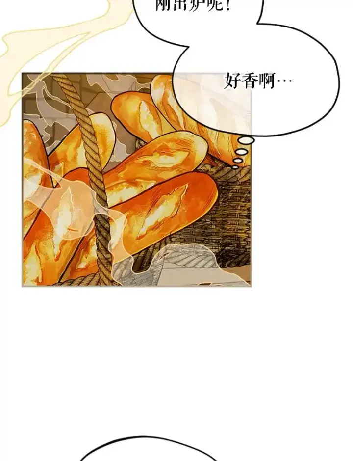 漫画《契约皇后的女儿》1.美丽的妈妈第60张图