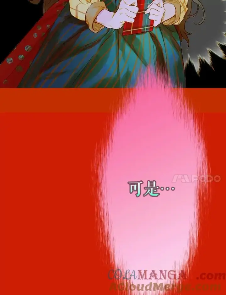 漫画《契约皇后的女儿》1.美丽的妈妈第65张图
