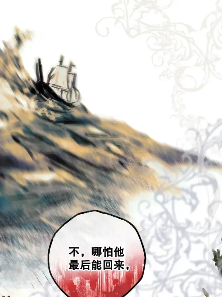 漫画《契约皇后的女儿》1.美丽的妈妈第8张图