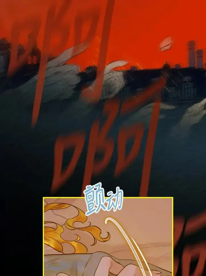 漫画《契约皇后的女儿》1.美丽的妈妈第96张图