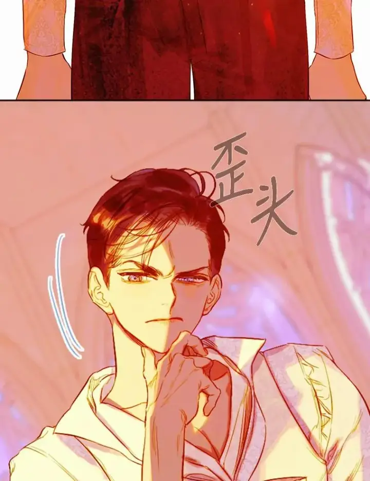 漫画《契约皇后的女儿》28.恍然大悟第103张图
