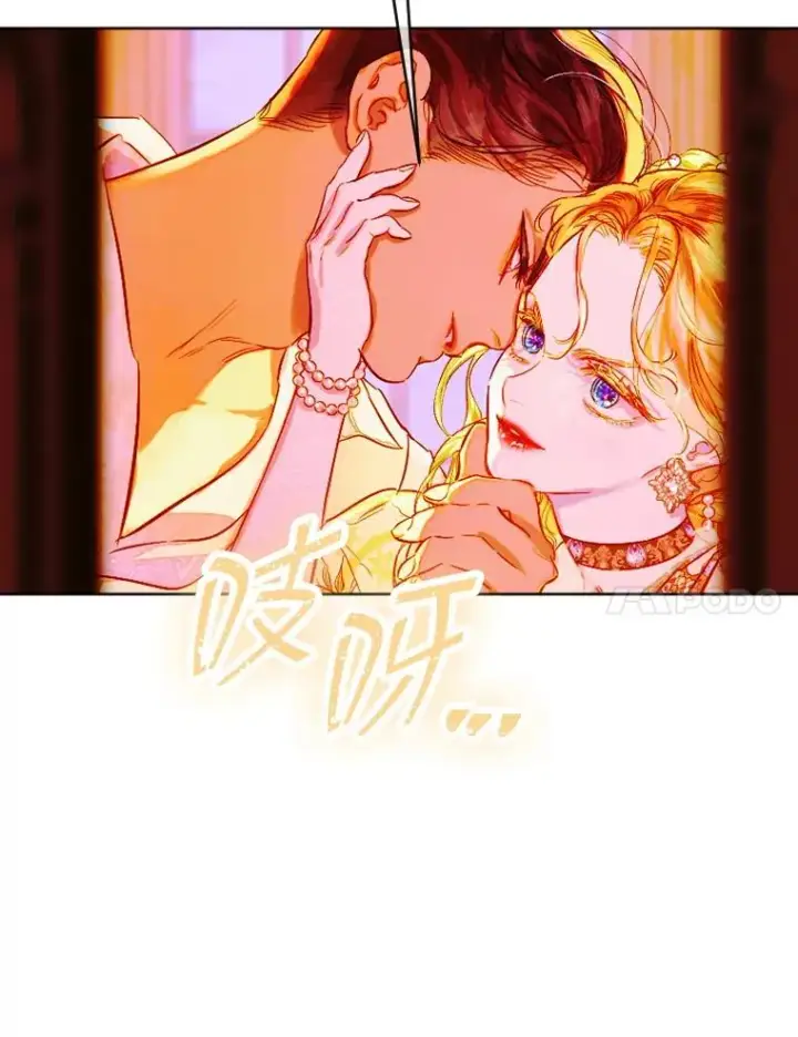 漫画《契约皇后的女儿》28.恍然大悟第115张图