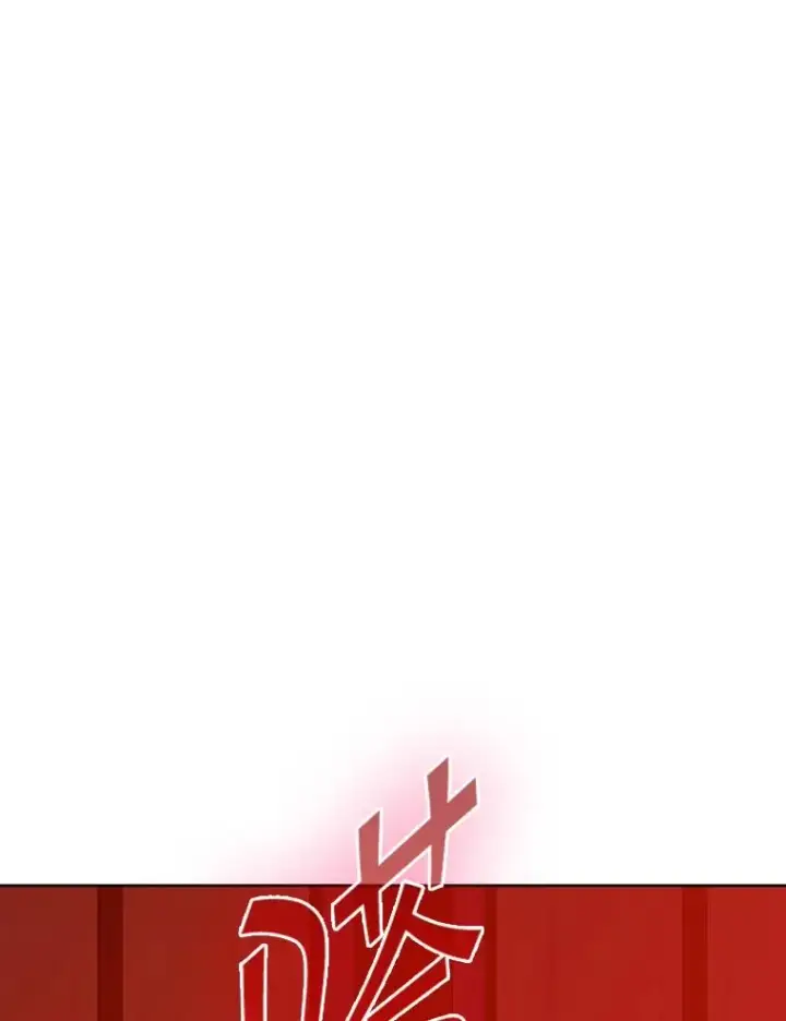 漫画《契约皇后的女儿》28.恍然大悟第116张图