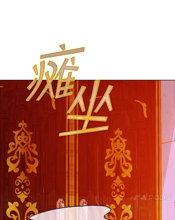 漫画《契约皇后的女儿》28.恍然大悟第118张图