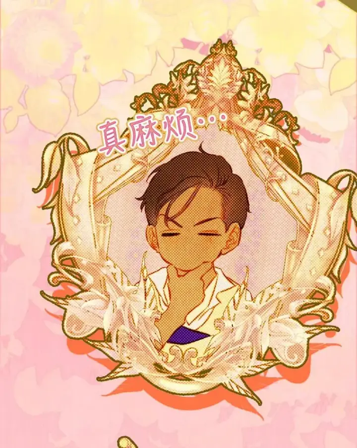 漫画《契约皇后的女儿》28.恍然大悟第126张图