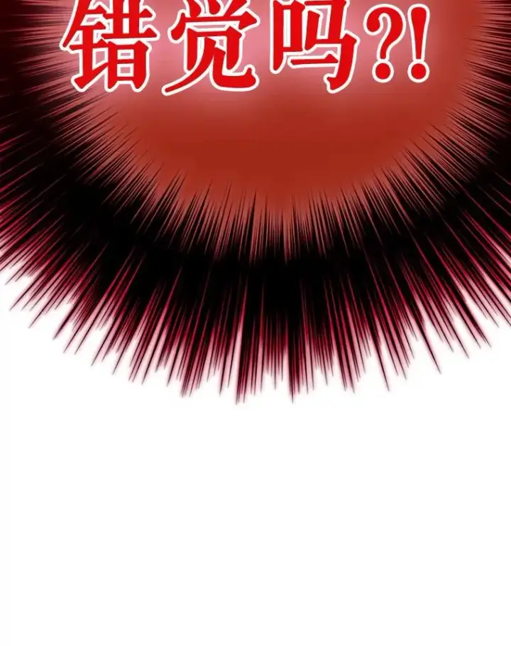 漫画《契约皇后的女儿》28.恍然大悟第131张图