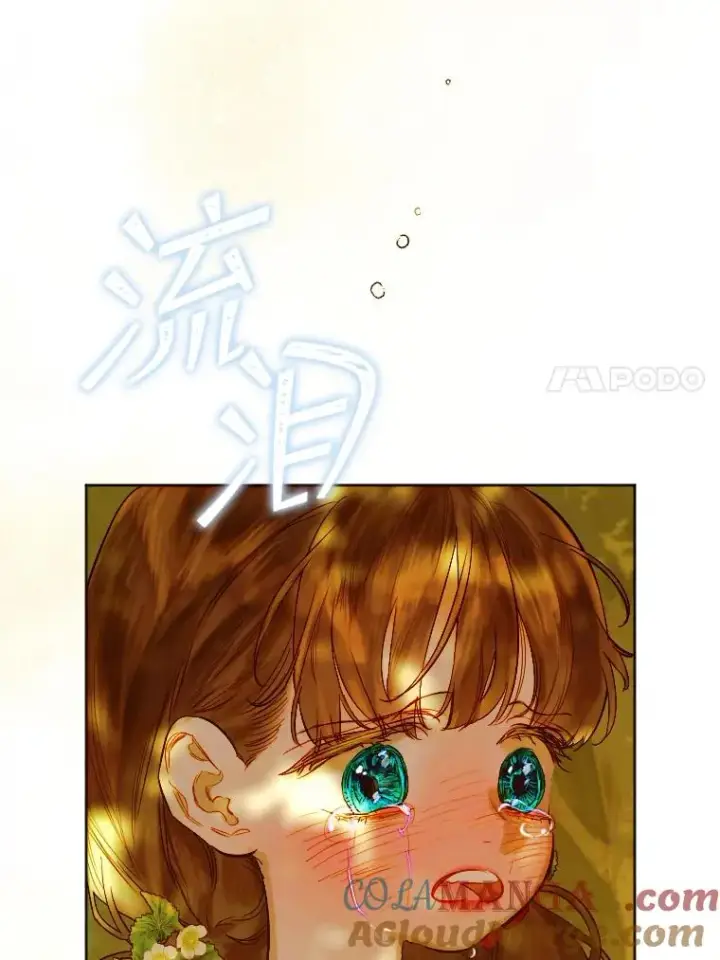 漫画《契约皇后的女儿》28.恍然大悟第17张图