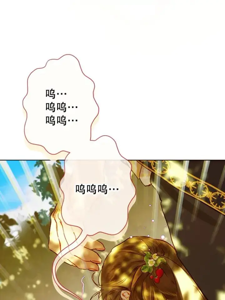 漫画《契约皇后的女儿》28.恍然大悟第19张图