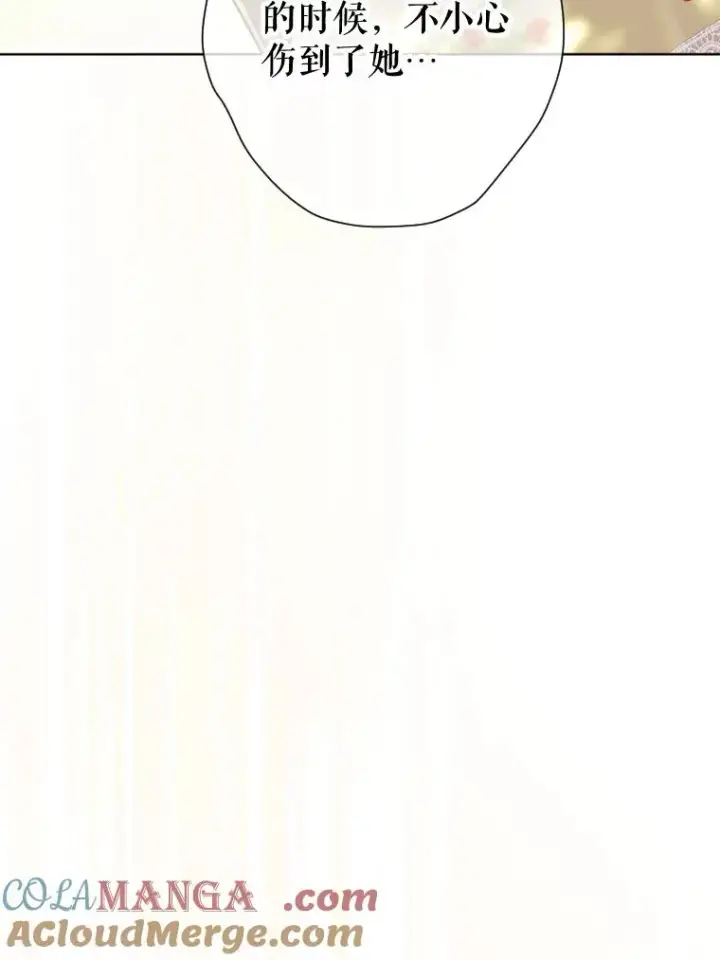 漫画《契约皇后的女儿》28.恍然大悟第21张图