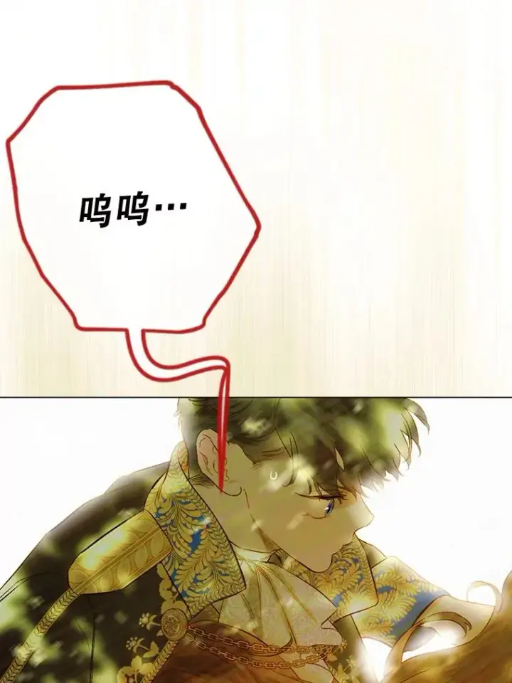 漫画《契约皇后的女儿》28.恍然大悟第22张图