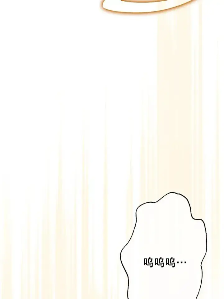 漫画《契约皇后的女儿》28.恍然大悟第24张图
