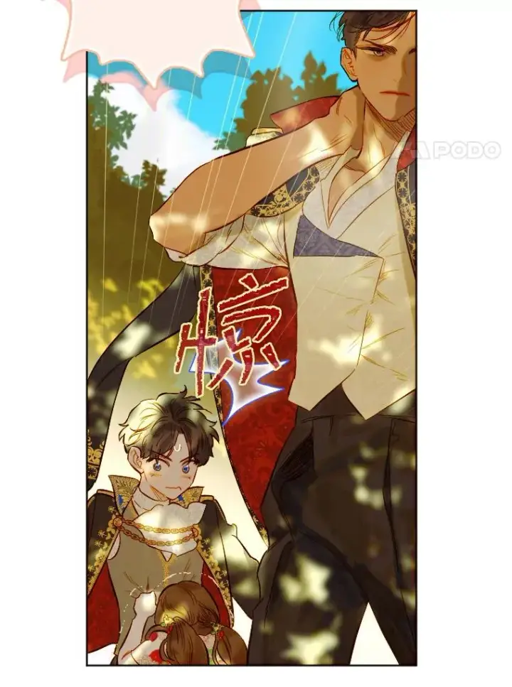 漫画《契约皇后的女儿》28.恍然大悟第30张图