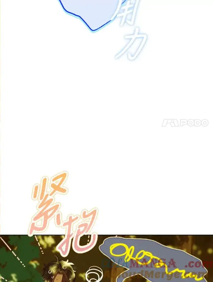 漫画《契约皇后的女儿》28.恍然大悟第33张图