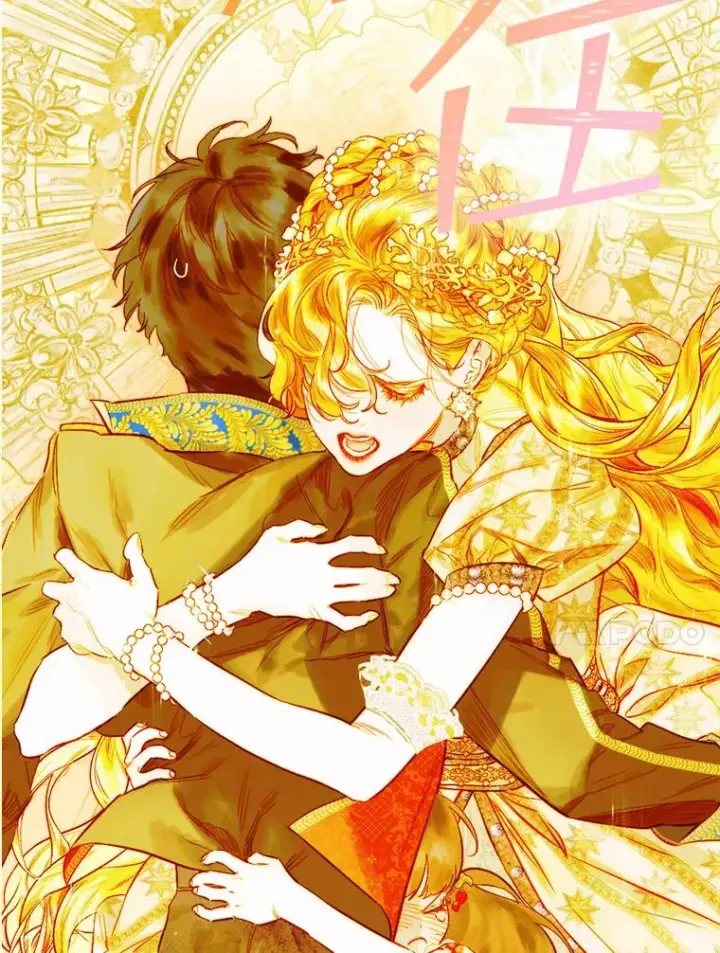 漫画《契约皇后的女儿》28.恍然大悟第36张图