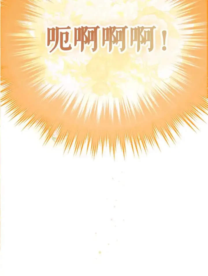 漫画《契约皇后的女儿》28.恍然大悟第38张图