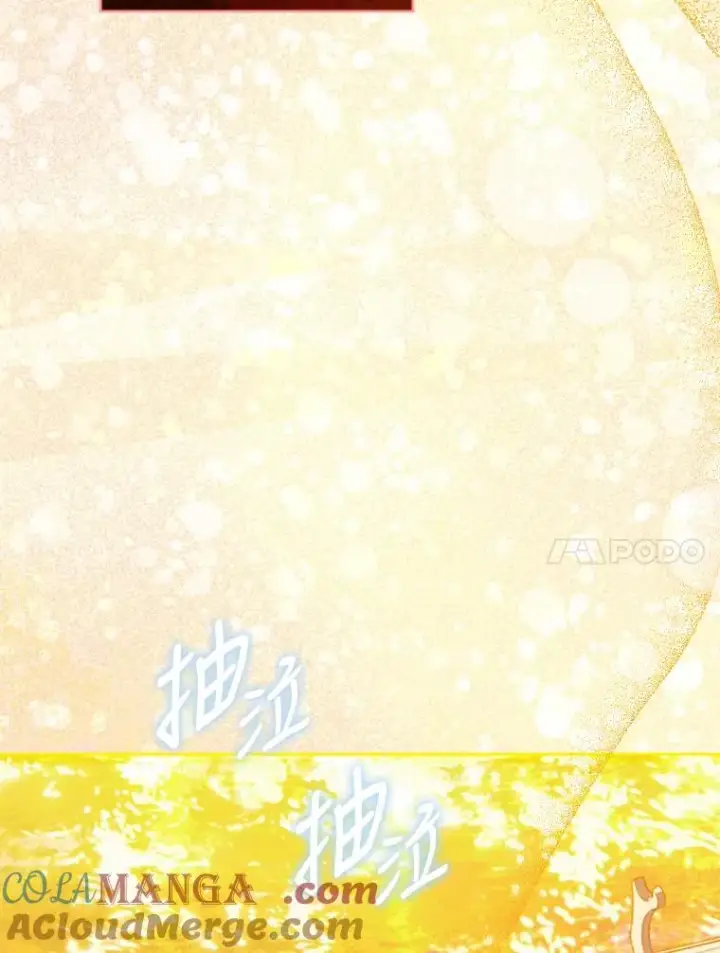 漫画《契约皇后的女儿》28.恍然大悟第49张图