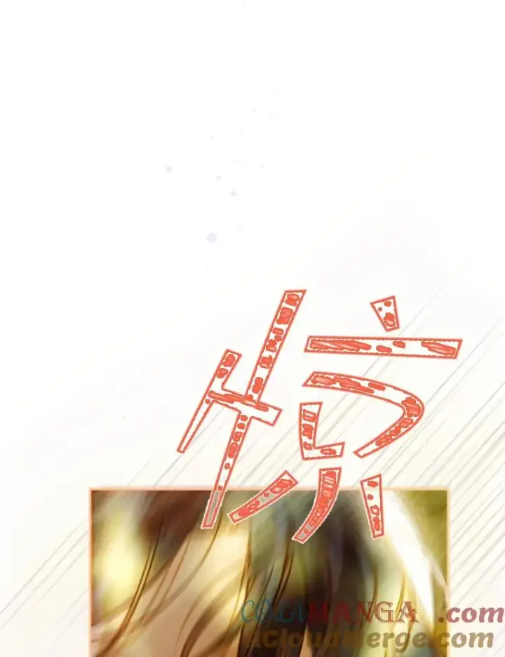 漫画《契约皇后的女儿》28.恍然大悟第5张图