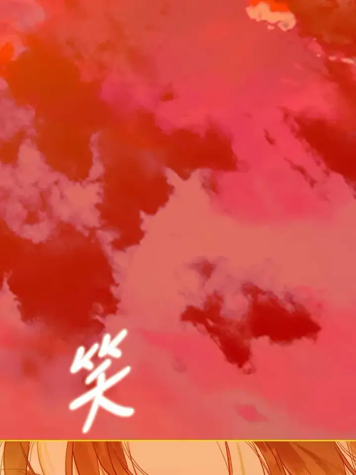 漫画《契约皇后的女儿》28.恍然大悟第55张图
