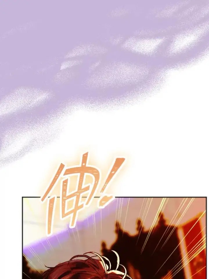 漫画《契约皇后的女儿》28.恍然大悟第88张图