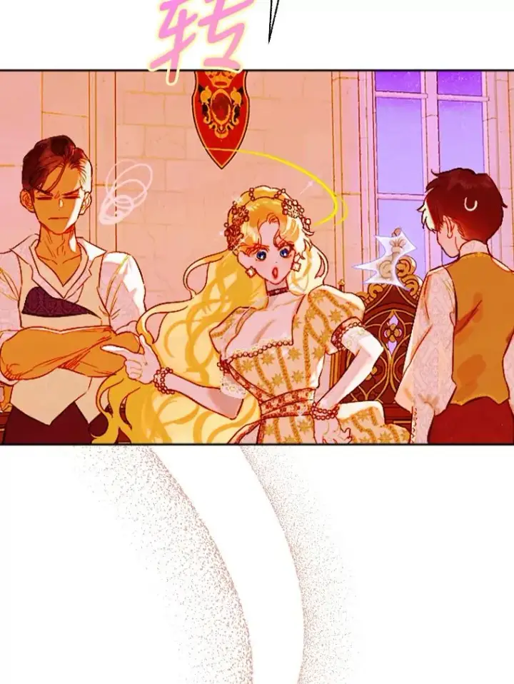 漫画《契约皇后的女儿》28.恍然大悟第91张图