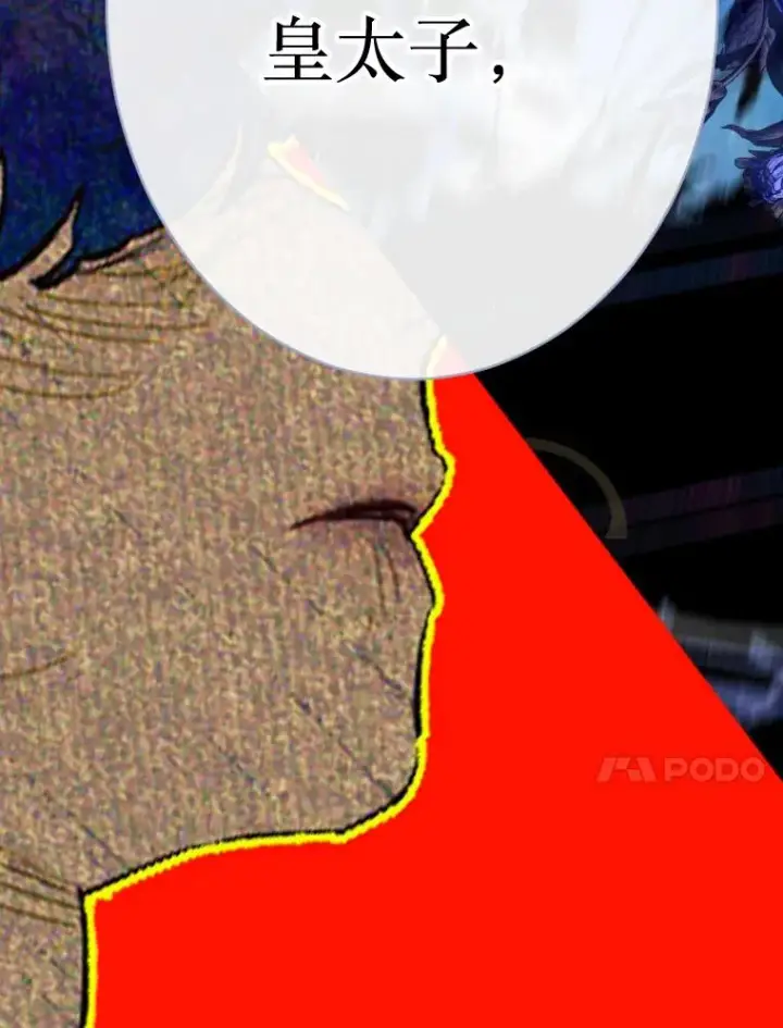 漫画《契约皇后的女儿》29.内心独白第103张图